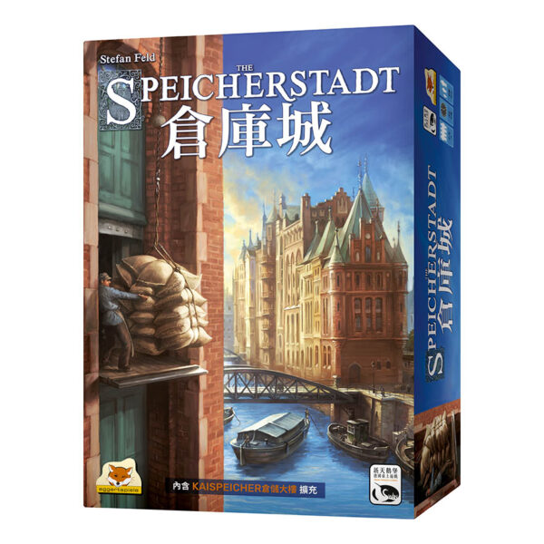 『CM桌遊館』-倉庫城 | 新天鵝堡桌遊