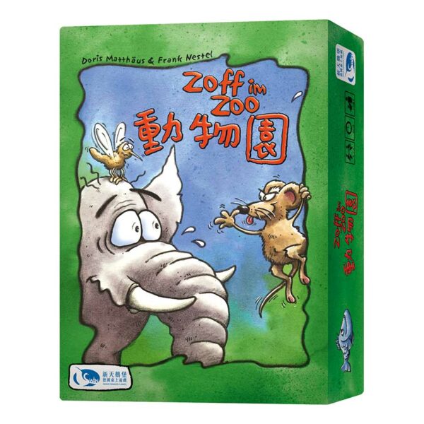 zoffim zoo