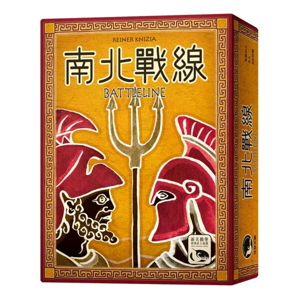 『CM桌遊館』-南北戰線 | 新天鵝堡桌遊