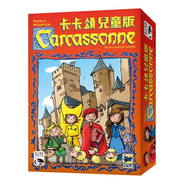 『CM桌遊館』-卡卡頌兒童版 | 新天鵝堡桌遊
