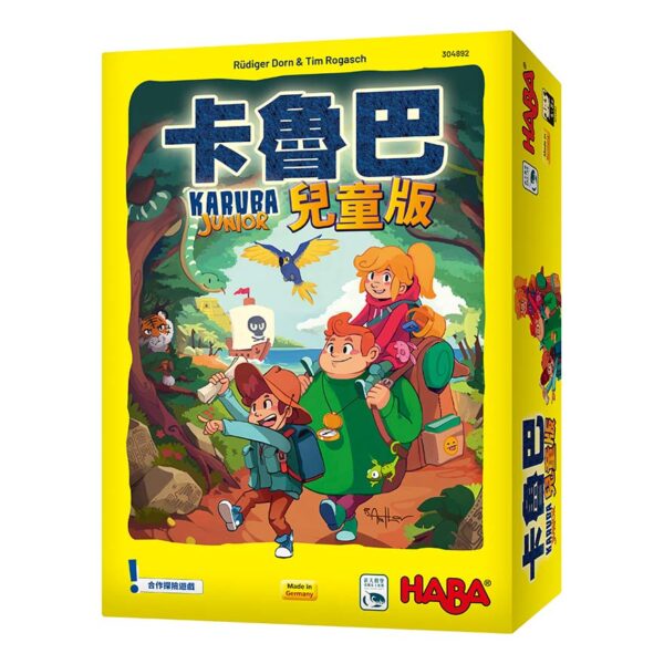 『CM桌遊館』-卡魯巴兒童版 ｜ 新天鵝堡桌遊