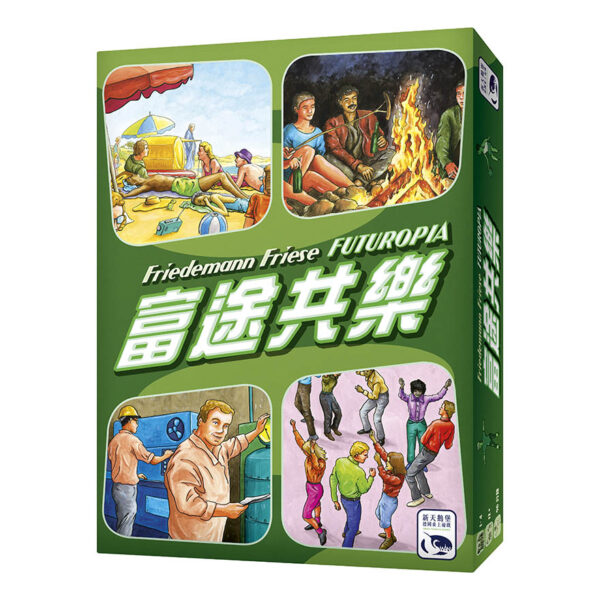 『CM桌遊館』-富途共樂 | 新天鵝堡桌遊