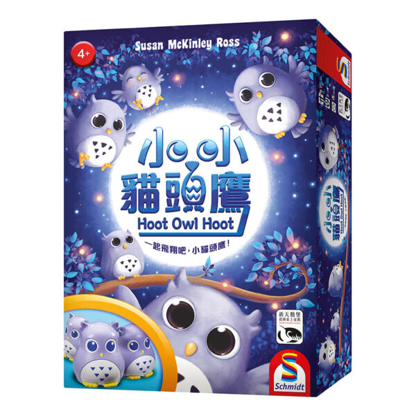 『CM桌遊館』-小小貓頭鷹 | 新天鵝堡桌遊