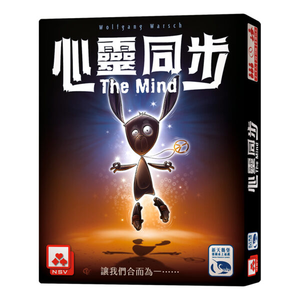 『CM桌遊館』-心靈同步 | 新天鵝堡桌遊