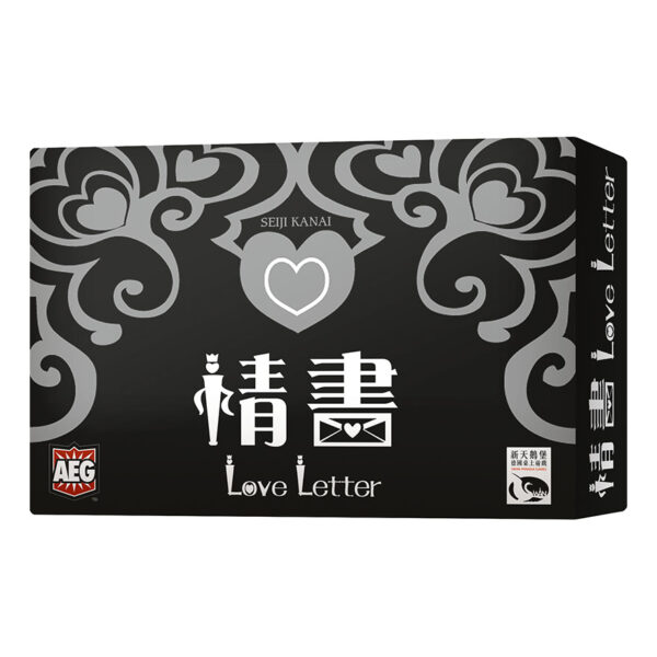 『CM桌遊館』-情書〔日版插畫〕 | 新天鵝堡桌遊
