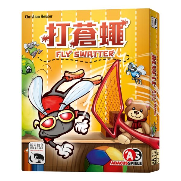 『CM桌遊館』-打蒼蠅 | 新天鵝堡桌遊