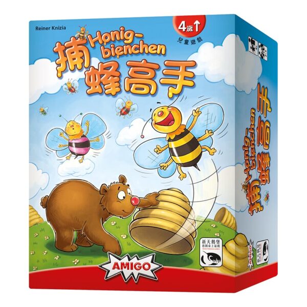 『CM桌遊館』-捕蜂高手 | 新天鵝堡桌遊