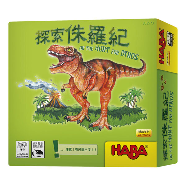 『CM桌遊館』-探索侏羅紀 | 新天鵝堡桌遊