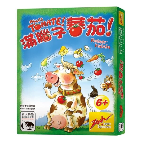 『CM桌遊館』-滿腦子蕃茄！ | 新天鵝堡桌遊