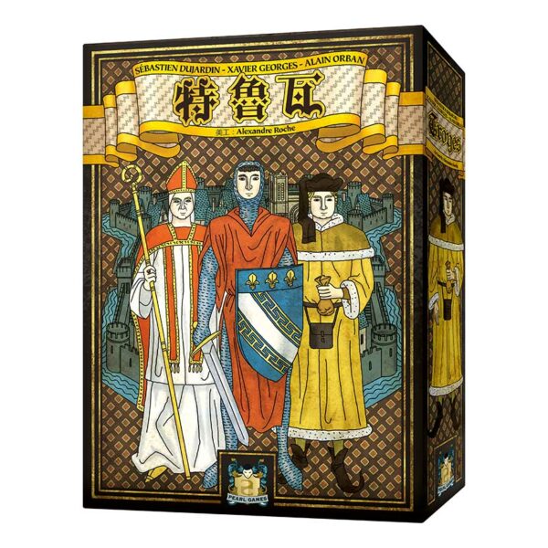 『CM桌遊館』-特魯瓦 | 新天鵝堡桌遊