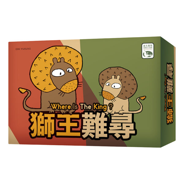 『CM桌遊館』-獅王難尋 | 新天鵝堡桌遊