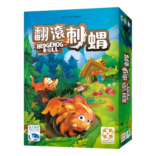 『CM桌遊館』-翻滾刺蝟 | 新天鵝堡桌遊