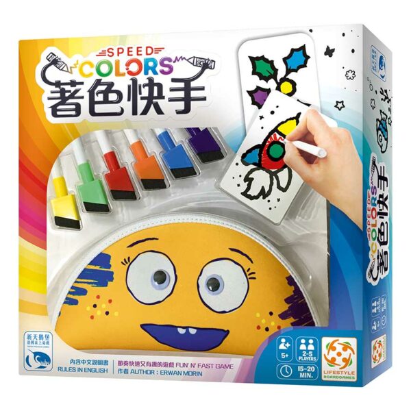 『CM桌遊館』-著色快手 | 新天鵝堡桌遊