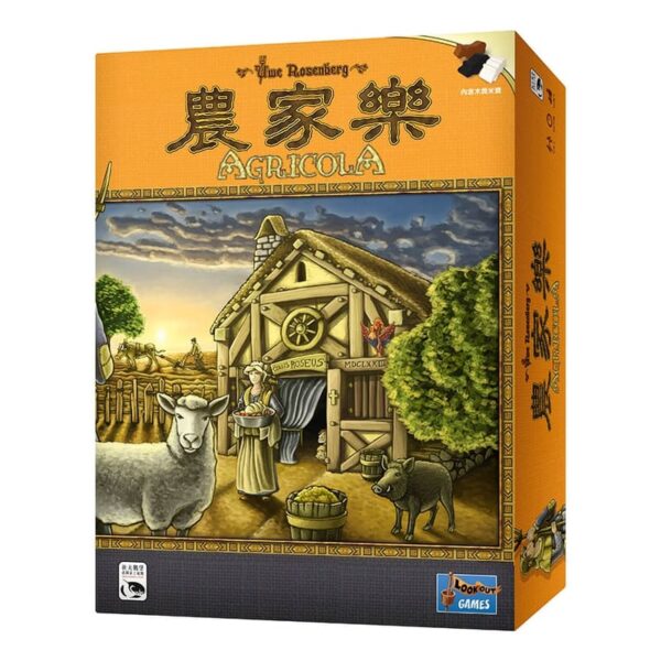 『CM桌遊館』-農家樂 | 新天鵝堡桌遊