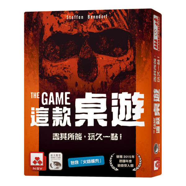 『CM桌遊館』-這款桌遊 | 新天鵝堡桌遊