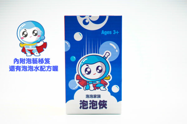 泡泡禮盒組：圖片 5