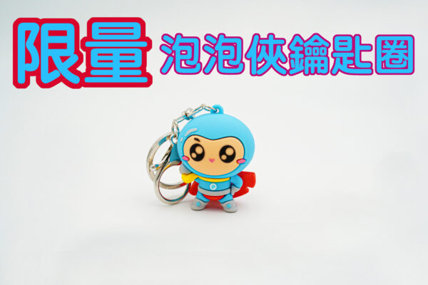 泡泡禮盒組：圖片 6