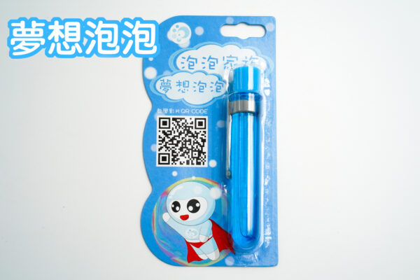 泡泡禮盒組：圖片 3
