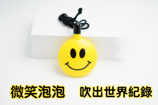 泡泡禮盒組：圖片 2