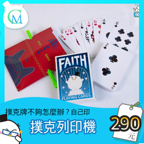 2022夏令營 魔法科創大冒險 真人直播（線上才藝課程）｜CM魅奇學院：圖片 4