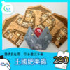 MP-MS-0036