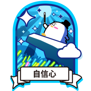 badge-1-800-20210818