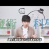2022夏令營 魔法科創大冒險 真人直播（線上才藝課程）｜CM魅奇學院：圖片 2