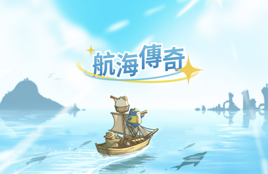 2023夏令營 sumcamping