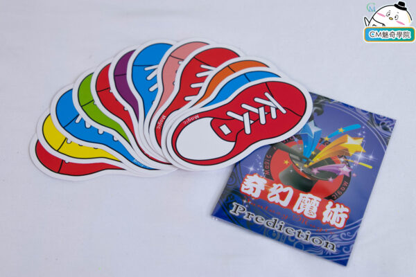 「CM魅奇學院」魔術道具系列-鞋子預言